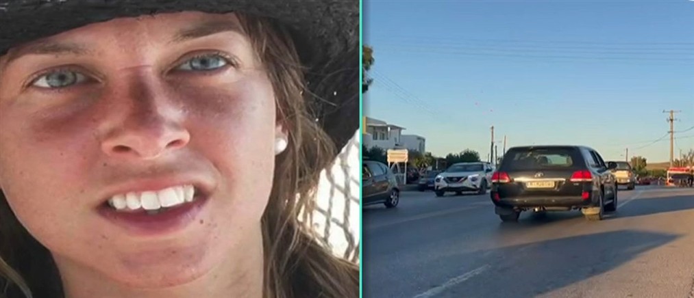 Νεκρή 37χρονη Ιταλίδα λίγες ημέρες πριν τον γάμο της - Πως συνέβη το τροχαίο δυστύχημα στη Μύκονο