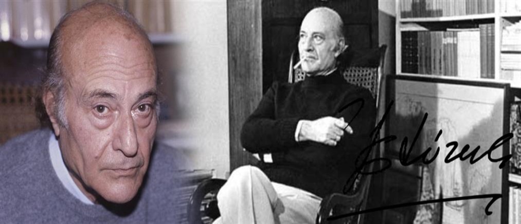 Οδυσσέας Ελύτης: Η ζωή και το έργο του Νομπελίστα ποιητή που γεννήθηκε σαν σήμερα