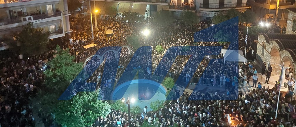 Συγκινητικό αντίο από τον κόσμο: Ο "Μαζω"... επέστρεψε στην παλιά του γειτονιά