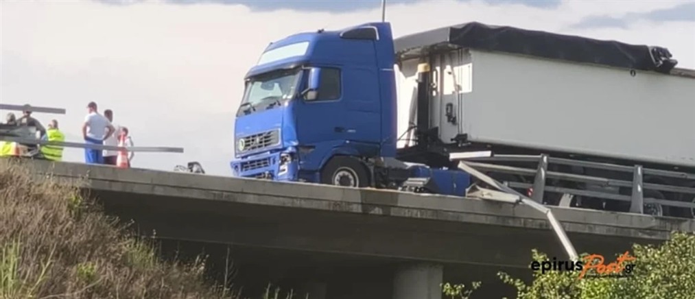 Σοβαρό τροχαίο στην Εγνατία Οδό: Νταλίκα έπεσε πάνω σε γέφυρα και ξήλωσε μπάρες (βίντεο)