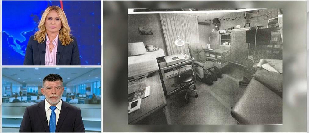 Αποκάλυψη ΑΝΤ1: Στο "μικροσκόπιο" η φωτογραφία που τράβηξε και έσβησε η γιατρός πριν πάει στη ΓΑΔΑ
