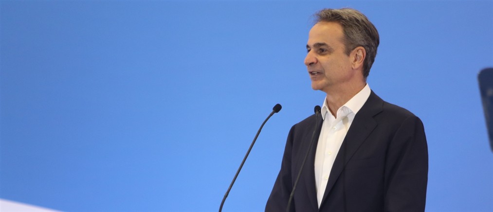 Ο πρωθυπουργός Κυριάκος Μητσοτάκης στο 16ο Τακτικό Συνέδριο της Νέας Δημοκρατίας