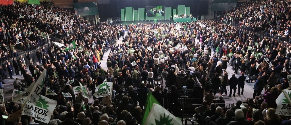 ΠΑΣΟΚ: Τα αποτελέσματα εκλογής των μελών της νέας Κεντρικής Πολιτικής Επιτροπής και των Περιφερειακών Συμβουλίων