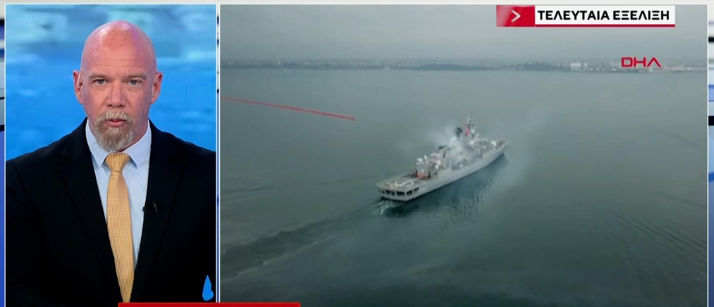Αστυπάλαια: Τουρκική πυραυλάκατος παρενόχλησε το πλοίο Ocean Link