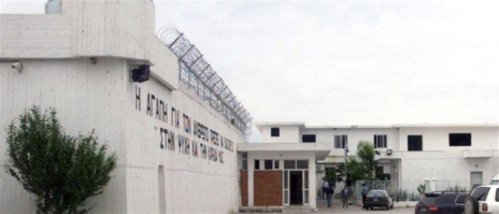 Φυλακές Διαβατών: Προσπάθησε να περάσει ναρκωτικά κρυμμένα στο κορδόνι φόρμας