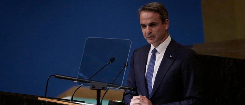 Μητσοτάκης - ΟΗΕ: Τα σημεία της τοποθέτησής του για τη θαλάσσια ασφάλεια