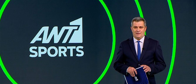 ANT1 Sports: Στους τελικούς του GBL προκρίθηκαν Ολυμπιακός και Παναθηναϊκός
