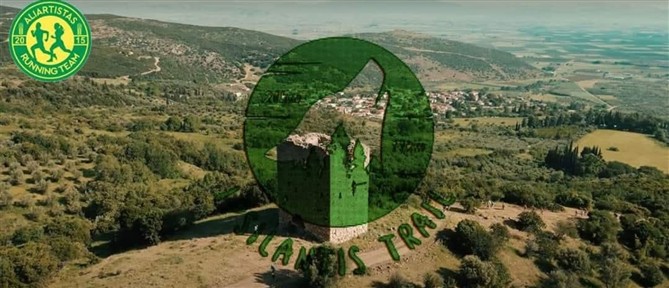 Ο 5ος Αγώνας Ipsilantis Trail έρχεται στις 10 Μαΐου