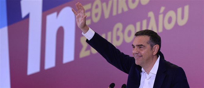 Τσίπρας: Μας ρωτάνε "που θα βρείτε τα λεφτά" - Στην εντιμότητά μας θα βρούμε τα λεφτά