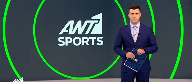 ΑΝΤ1 Sports: Κρίσιμες αναμετρήσεις για το Πρωτάθλημα δίνουν ΑΕΚ και Ολυμπιακός