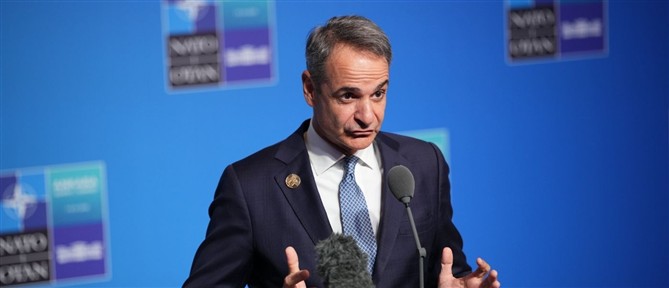 Η συνέντευξη τύπου του Κυριάκου Μητσοτάκη στη Σύνοδο Κορυφής του ΝΑΤΟ