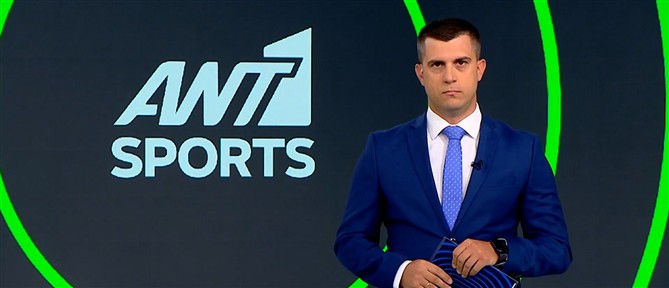 ANT1 Sports: Σπουδαία βραδιά είναι η αποψινή για το ελληνικό ποδόσφαιρο