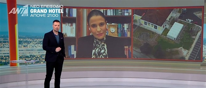 Δίκη για τα Τέμπη: Η Μαρία Γρατσία στις "Αποκαλύψεις" - Εξαρχής η αίθουσα δεν μπορεί να καλύψει τις ανάγκες