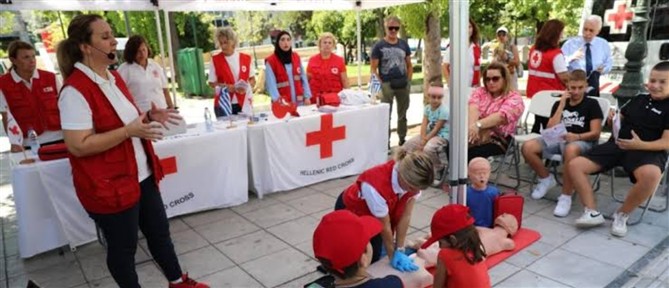 Ο Ελληνικός Ερυθρός Σταυρός τιμά την Παγκόσμια Ημέρα Πρώτων Βοηθειών με μεγάλη δράση στην Πλατεία Συντάγματος (12/9)