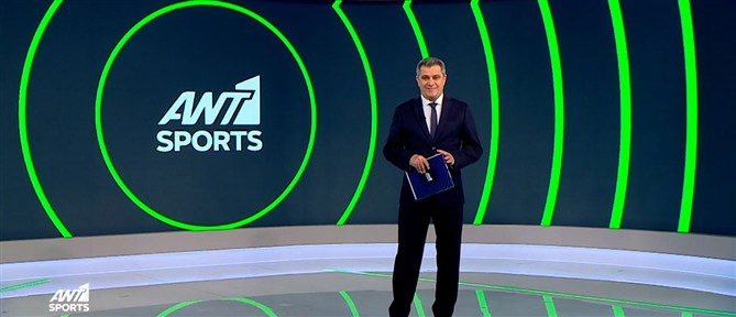 ANT1 Sports: Βραδιά τελικού Κυπέλλου Ελλάδας απόψε στον Βόλο για ΟΦΗ και ΠΑΟΚ