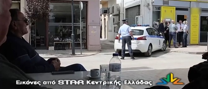 Ληστεία Τιθορέα: "Ξύπνησαν" μνήμες από τον Βασίλη Παλαιοκώστα