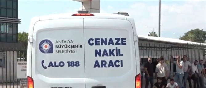 Σοκ στην Αττάλεια: Πήγε να πάρει τα παιδιά της και βρήκε τον θάνατο