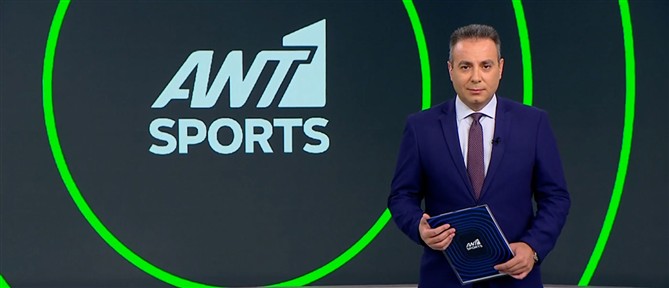ANT1 Sports: Στην Αθήνα για τον Ολυμπιακό ο Πουέρτα – "Θρίλερ" με Ουναΐ στον Παναθηναϊκό