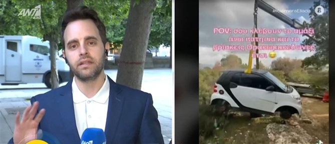 Έκλεψαν ΙΧ στα Άνω Πατήσια και βρέθηκε... στους Θρακομακεδόνες! (βίντεο)
