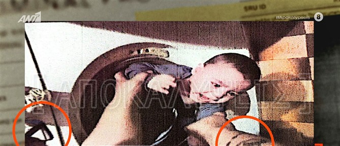 "Αποκαλύψεις": Εικόνες σοκ για όσα συνέβαιναν στο σπίτι όπου έμενε ο Παναγιωτάκης