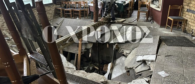 Κομοτηνή: Υποχώρησε το πάτωμα σε ταβέρνα - Συνελήφθησαν οι ιδιοκτήτες (εικόνες)