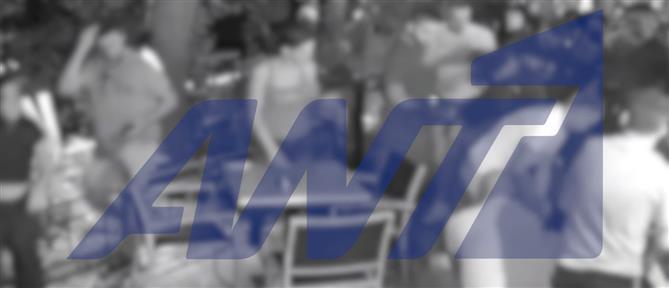 Οπαδική βία: Διώξεις σε βαθμό κακουργήματος για τους 13 οπαδούς της ΑΕΚ (βίντεο)