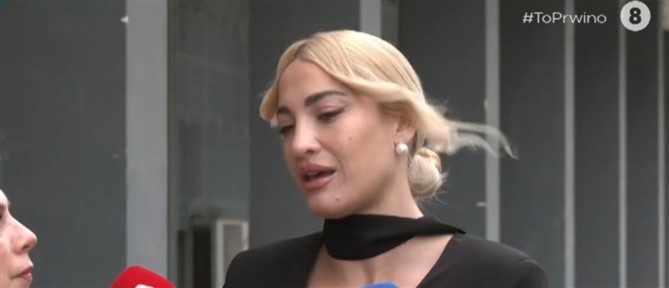 Ιωάννα Τούνη: Ένοχοι και οι δύο κατηγορούμενοι στη δίκη για το revenge porn