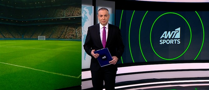 ANT1 Sports: Η Ισπανία περιμένει την αντίπαλό της στον τελικό της Κυριακής