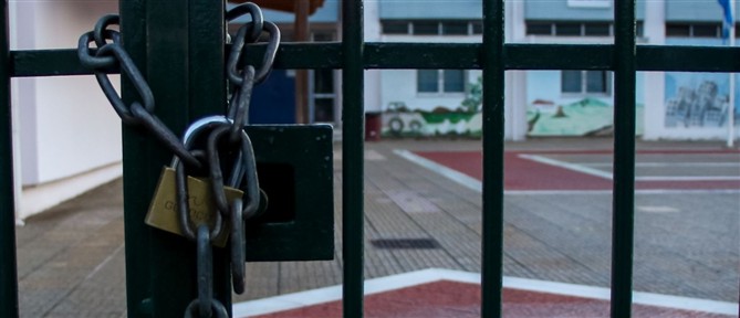 Κρήτη: Κρούσμα μηνιγγίτιδας σε ΕΠΑΛ - Κλειστό θα παραμείνει το σχολείο
