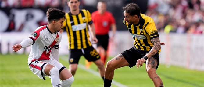 "Στον τοίχο" η ΑΕΚ - Ψάχνει την υπέρβαση στη ρεβάνς του Conference League