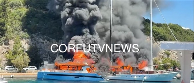 Σκάφη στους Παξούς τυλίχθηκαν στις φλόγες (βίντεο)