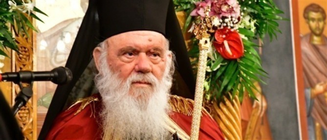 Το αναστάσιμο μήνυμα του Αρχιεπισκόπου Ιερωνύμου
