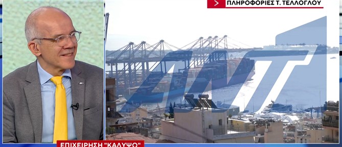 Τέλλογλου: Το παρασκήνιο των συναντήσεων της Λάουρας Κοβέσι με τρεις Υπουργούς