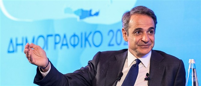 Μητσοτάκης: Στηρίζουμε τις νέες οικογένειες - Τον επόμενο μήνα το έκτακτο βοήθημα σε οικογένειες με παιδιά