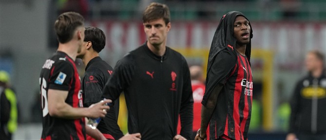 Η Μίλαν "αποχαιρέτησε" οριστικά τον τίτλο με βαριά ήττα