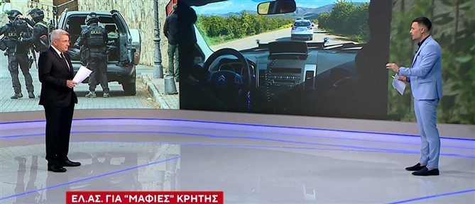 Κουσουλός: Υπάρχουν τουλάχιστον 12 οικογένειες στην Κρήτη που λειτουργούν ως "κάπο ντι κάπι"