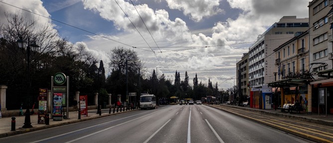 Τι καιρό θα κάνει την Πέμπτη