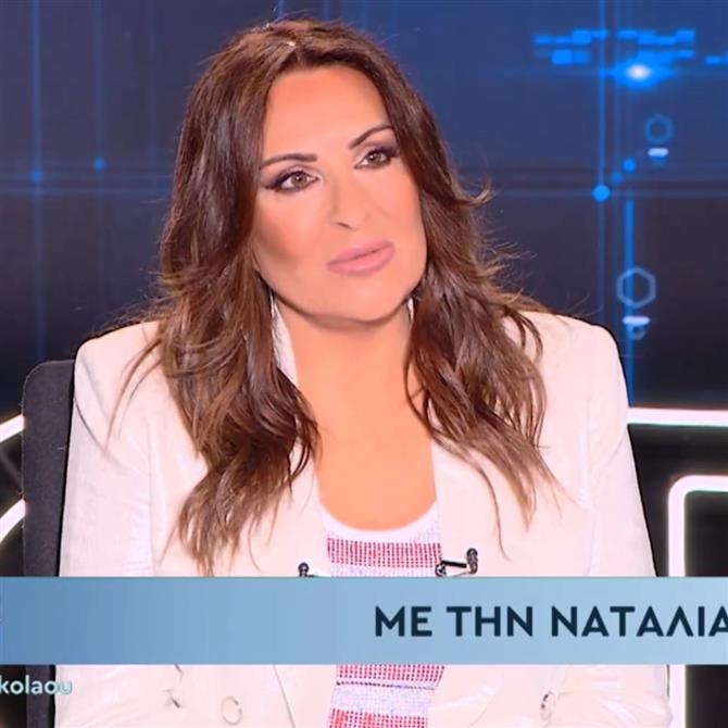 Ναταλία Γερμανού: Ο τρόπος που γράφει στίχους και η ιστορία πίσω από το τραγούδι της Άννας Βίσση, "Να τον αγαπάς"
