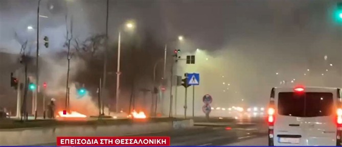 ΑΠΘ: Τα ευρήματα που εντόπισαν οι Αρχές έξω από το Πανεπιστήμιο