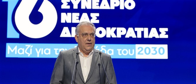 Θεοδωρικάκος στο 16ο συνέδριο της ΝΔ: Δεν θα είχαμε πετύχει τίποτα αν δεν έδινε η παράταξη τις μάχες ενωμένη