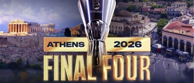 EuroLeague: Υποχρεωτική εγγραφή για τα εισιτήρια του φάιναλ φορ της Αθήνας