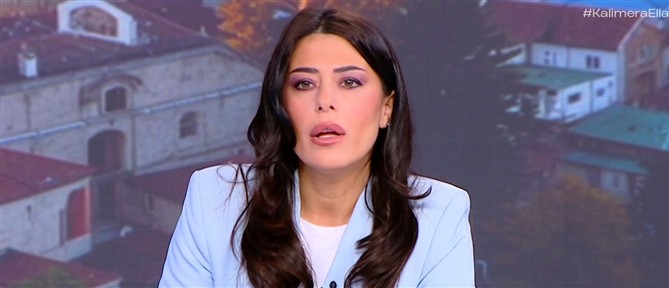 Λατινοπούλου στο "Καλημέρα Ελλάδα": Η Ευρώπη πρέπει να επανεξετάσει το ενδεχόμενο της θανατικής ποινής στους λαθροδιακινητές