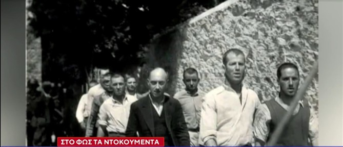 Το Υπουργείο Πολιτισμού κήρυξε μνημείο το σύνολο της συλλογής φωτογραφιών των 200 της Καισαριανής