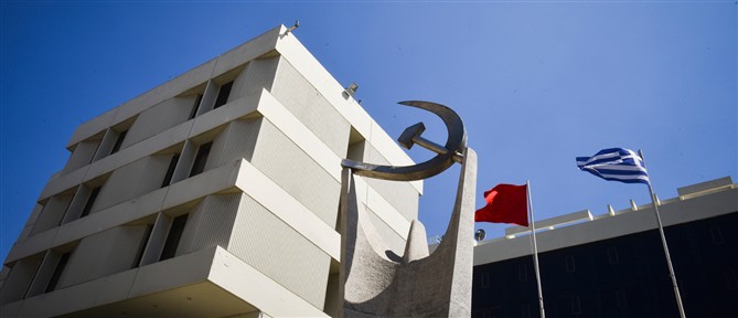 ΚΚΕ: Ανυπόστατα τα σενάρια κυβερνητικής συνεργασίας που ανέφερε ο Μητσοτάκης