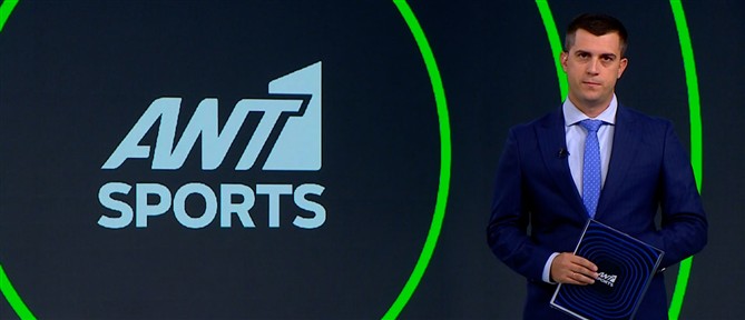 ANT1 Sports: Οι ευρωπαϊκές "μάχες" των ελληνικών ομάδων