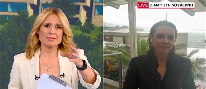 O ANT1 στη Λουκέρνη: Ανοίγει ο δρόμος για την τελική συμφωνία ΗΠΑ - ΙΡΑΝ