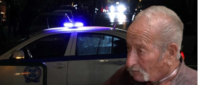 Χανιά: Ληστεία εις βάρος 85χρονου - Του έκοψε τα δάχτυλα για να του πάρει τα δαχτυλίδια
