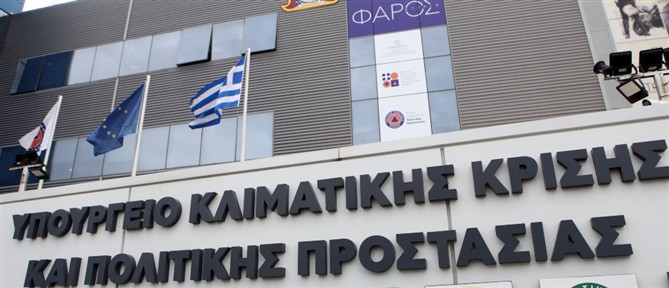 Το σχέδιο αποκατάστασης των περιοχών που επλήγησαν από τις πυρκαγιές από το Υπουργείο Κλιματικής Κρίσης