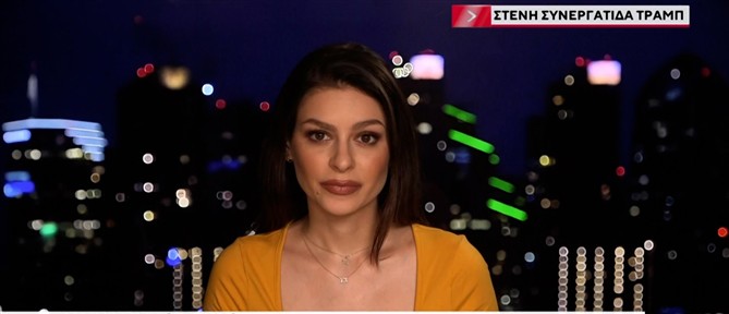 Η Ελίζαμπεθ Πίπκο στον ΑΝΤ1 για το ταξίδι του Τραμπ στην Κίνα