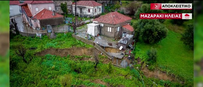 Κακοκαιρία: Αυτοψία ΑΝΤ1 στο Μαζαράκι Ηλείας - Εγκαταλείπουν τα σπίτια τους οι κάτοικοι (βίντεο)